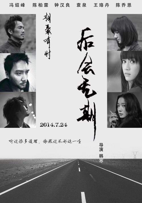 乌鲁木齐高中毕业证样本